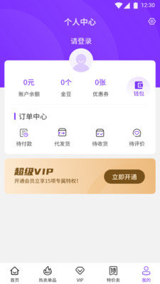 小象日记官网版