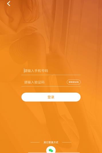 恋物社最新版