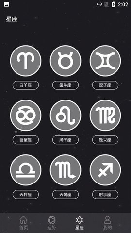 小白取名宝官方版