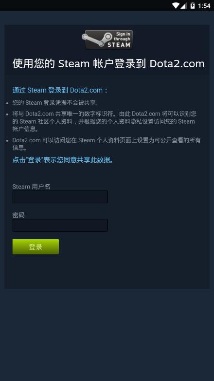 dota2dpc应用任务app最新