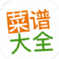 涂涂菜谱大全最新版