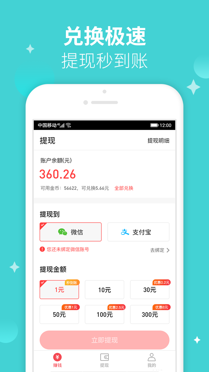 小说文字录入app