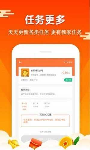 小说文字录入app