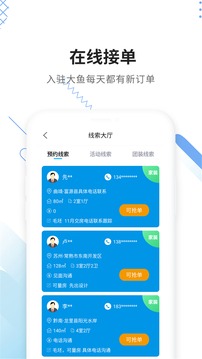 家友趣装修设计量房报价app