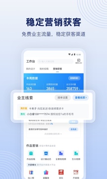 酷家乐设计师最新版