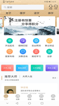 易宇宙app