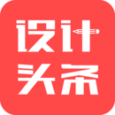 设计头条app