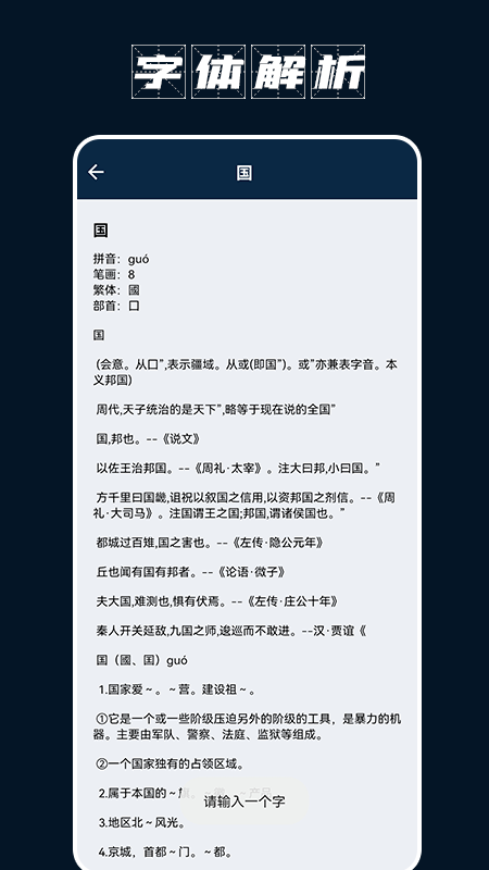 手机打字员兼职官方版