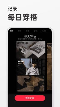 小红书美食做法大全