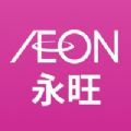 永旺超市网上购物app