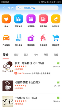 爱夜猫app