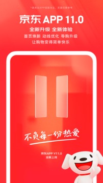 京东月饼优惠劵