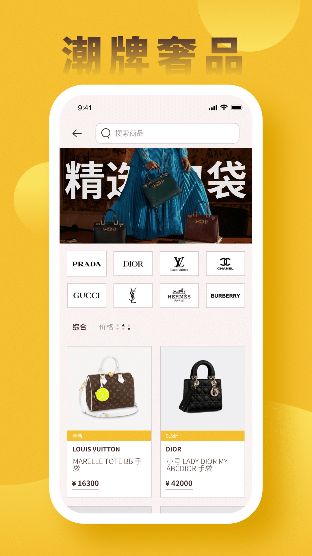 租包app