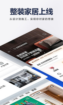 贝壳找房房源租房