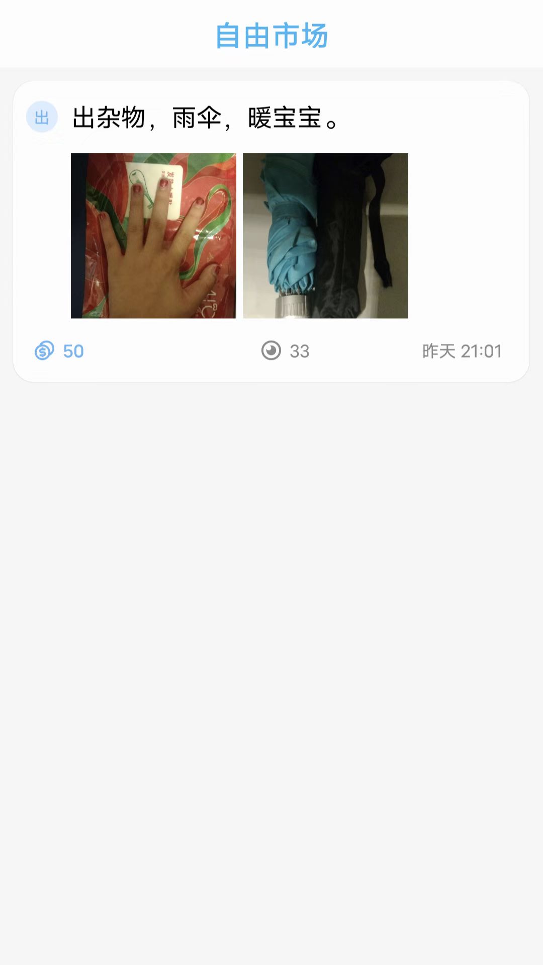 你校官方版