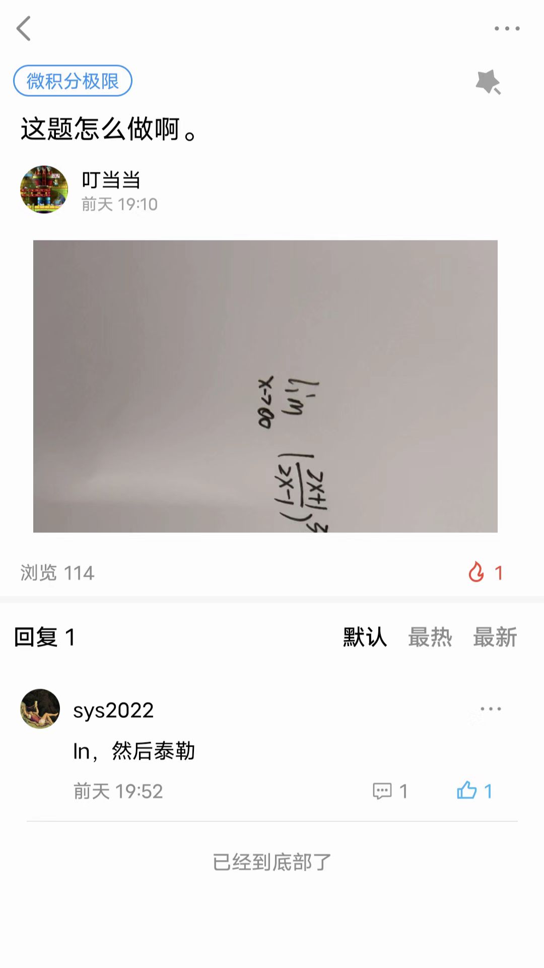 你校官方版