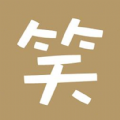 哈哈笑话安卓最新版