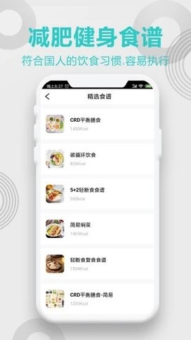 一心健康最新版