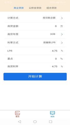 芯特工具安卓版
