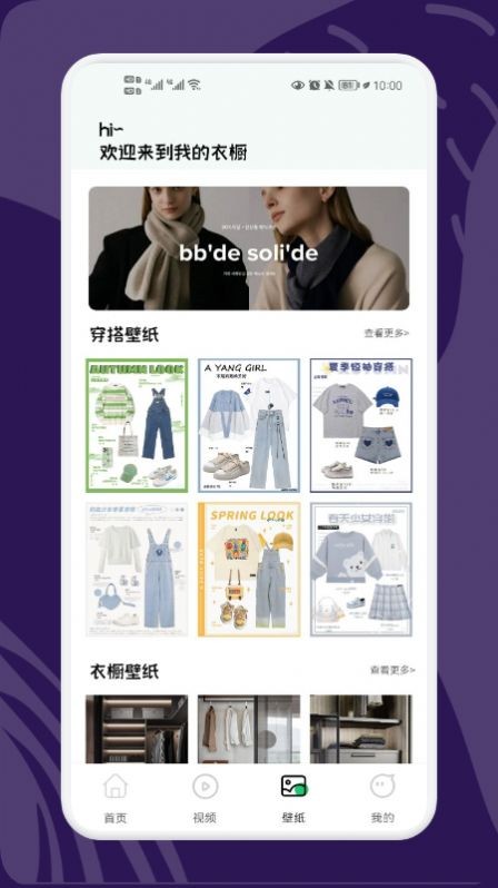 小小收纳达人手机版