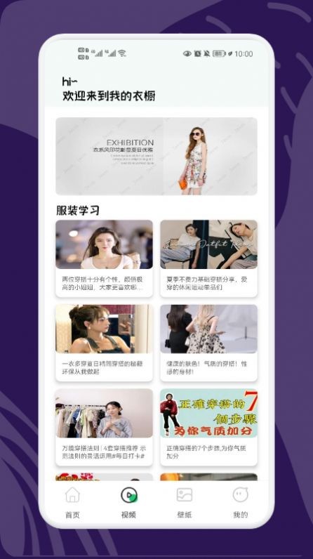 小小收纳达人手机版