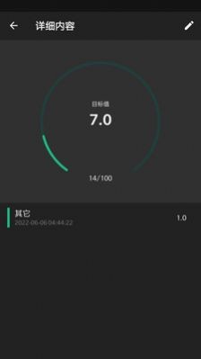 天天励志安卓版
