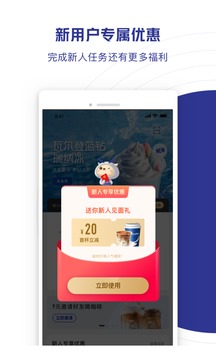 瑞幸咖啡官网