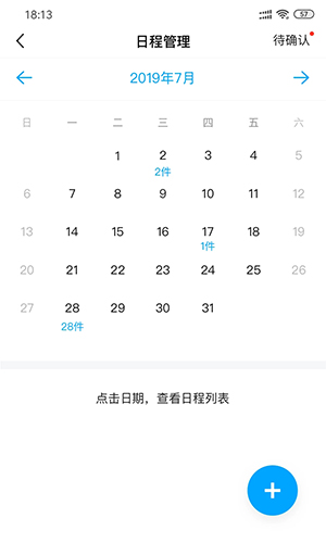 浙江地灾应急防治手机版