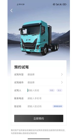 征上游app