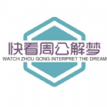 快看解梦安卓版
