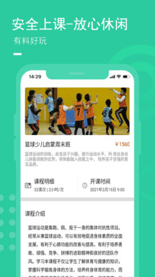 零界限客户端