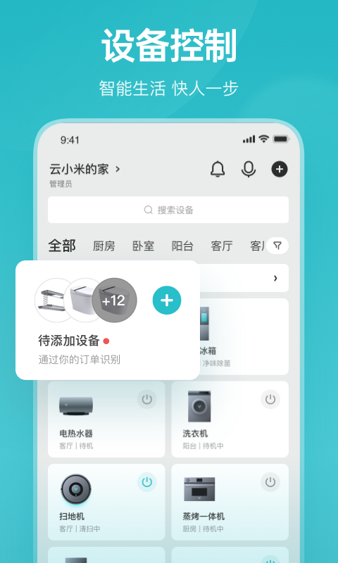 云米官网
