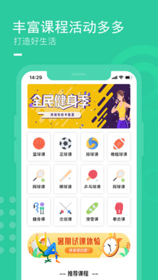 零界限客户端