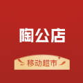 陶公店客户端