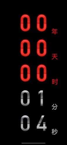 黑暗倒计时下载