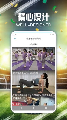 闲趣多客户端