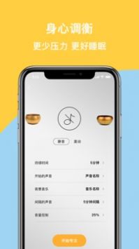 如果冥想客户端