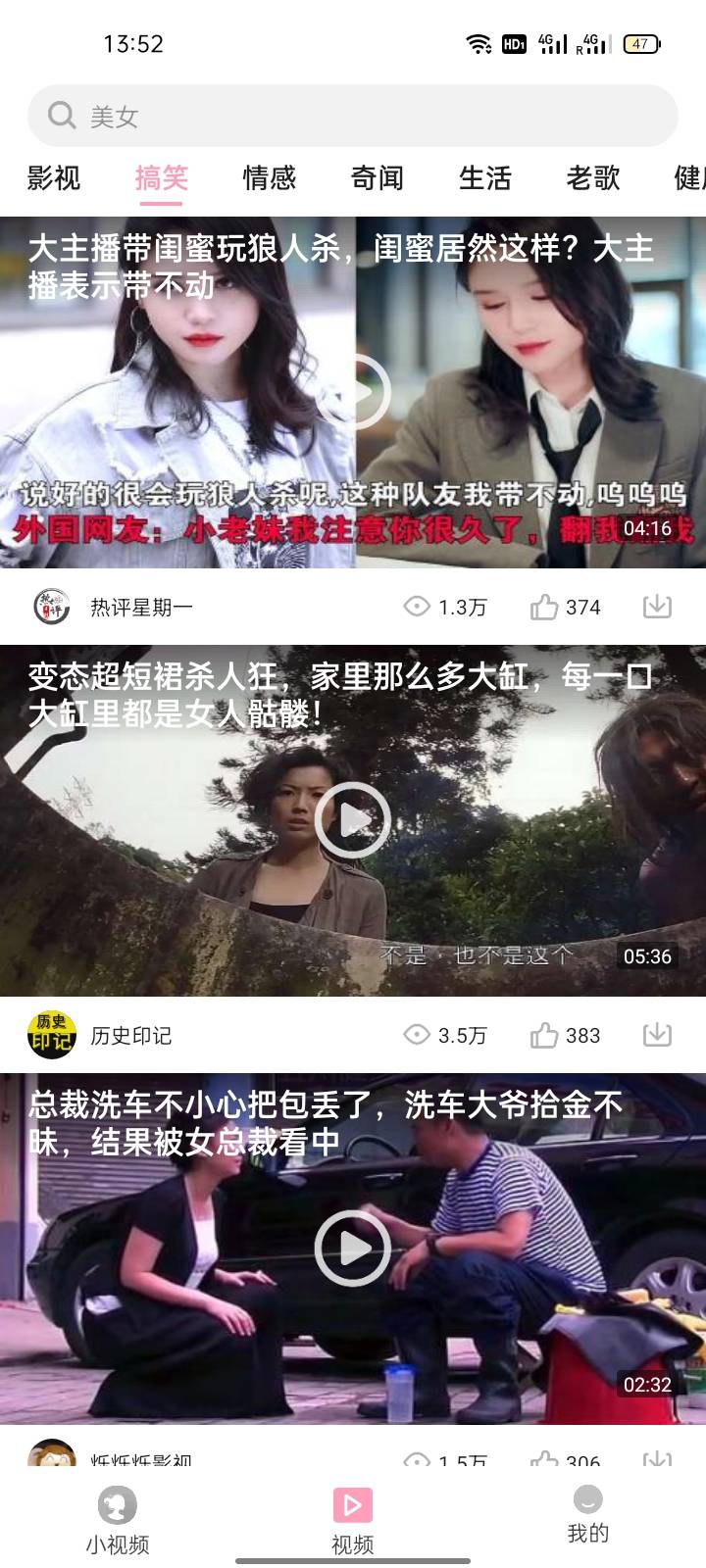 猜题点点客户端