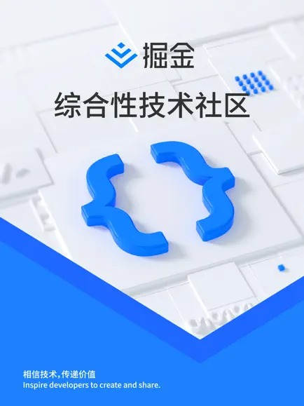掘金免费版