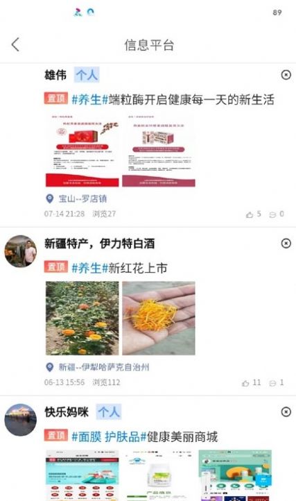 回家网平台客户端