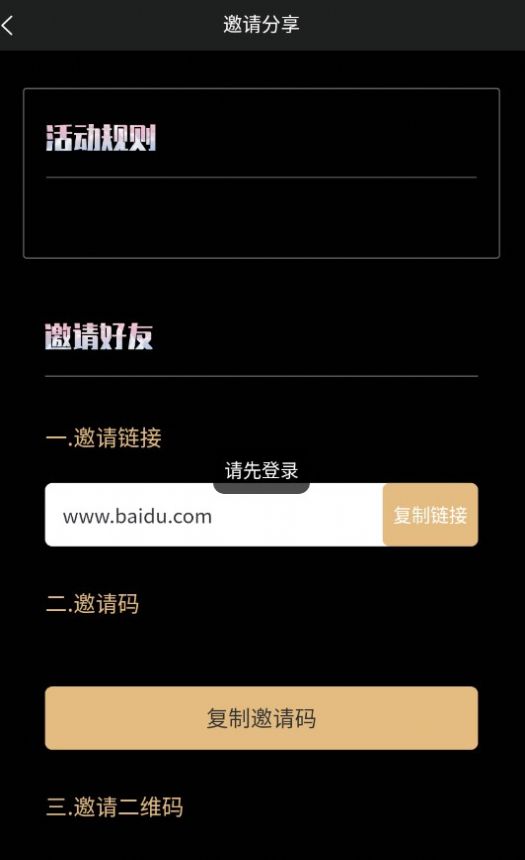中幻艺术app