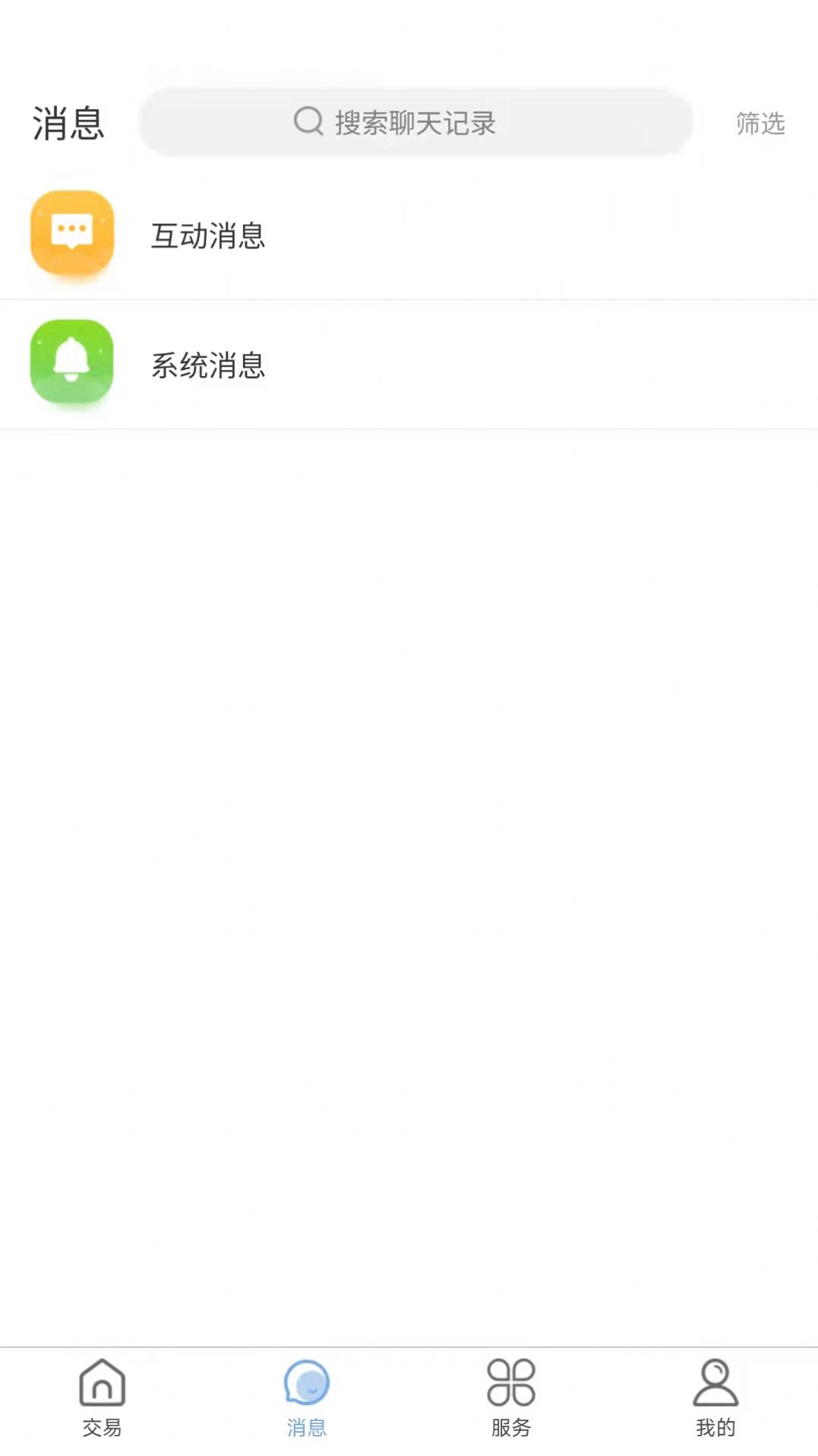 卡得收藏app