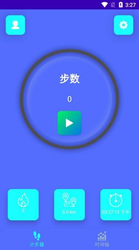 点点云步客户端