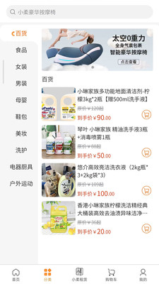 罐罐淘app