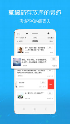 淮北人论坛官网