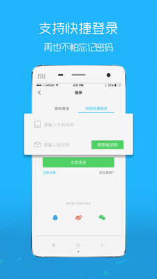 淮北人论坛官网