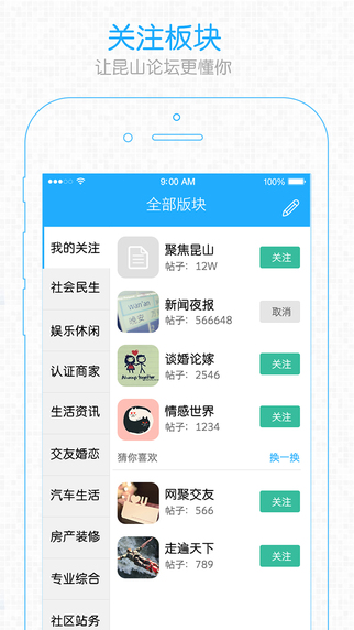 昆山论坛官网