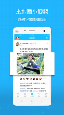 淮北人论坛官网