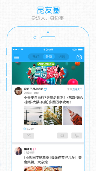 昆山论坛官网