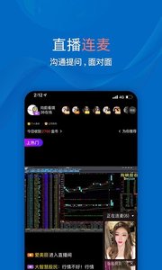 大智慧365股票软件